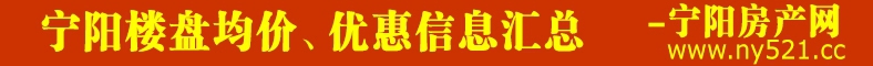 樓盤(pán)房?jī)r(jià)圖.jpg